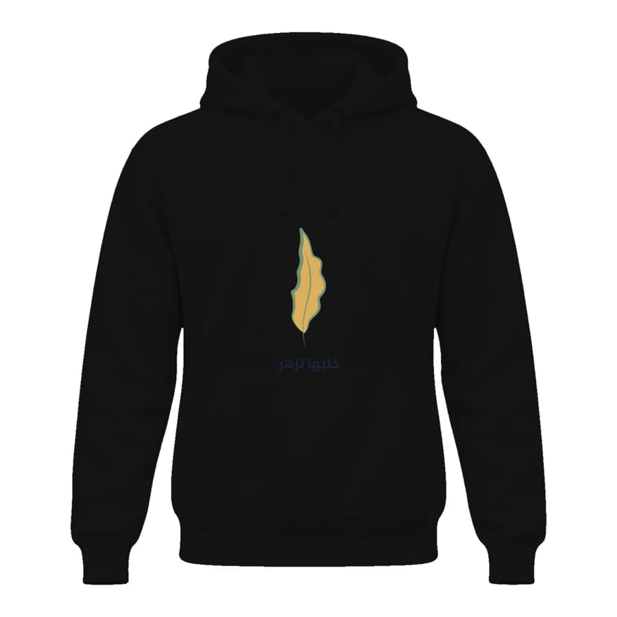 Hoodie — Feuille ensoleillée — Devant — Noir