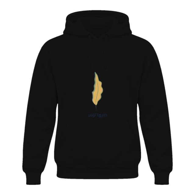 Hoodie — Feuille ensoleillée