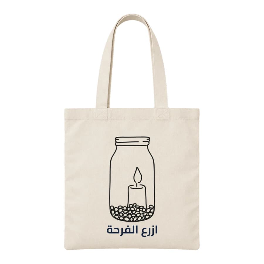 Tote bag — Lueur de bougie — Devant — Naturel
